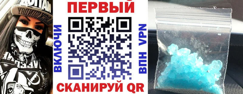 МЕГА онион наркошоп Губаха Амфетамин Premium