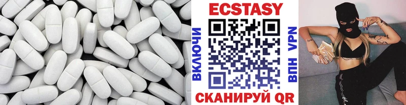 Ecstasy круглые  MEGA зеркало  Губаха  наркота 