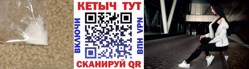 купить наркотик  Губаха  КЕТАМИН VHQ 