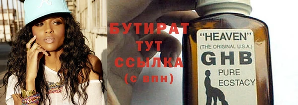 не бодяженный Балабаново