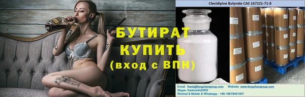 не бодяженный Балабаново