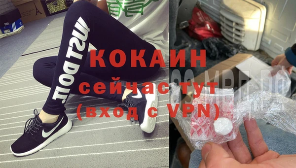 не бодяженный Балабаново