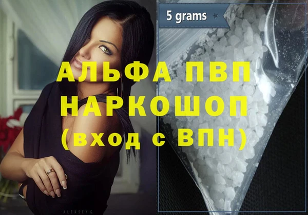 прущая мука Семилуки