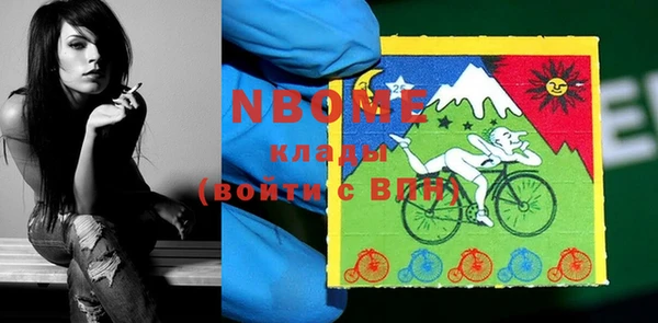 не бодяженный Балабаново