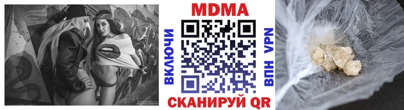 МДМА Molly Губаха