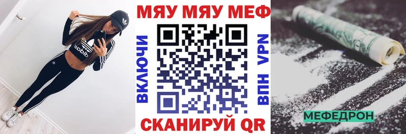 площадка формула  MEGA вход  Губаха  где купить   МЕФ мука 