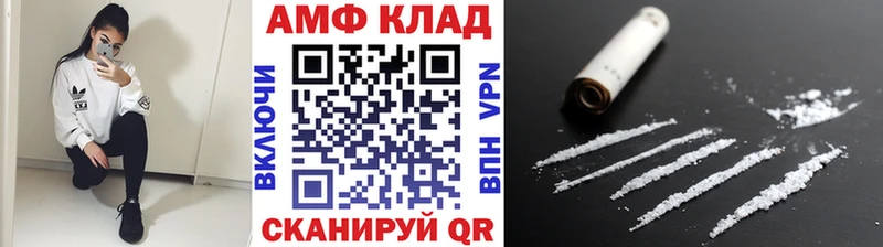 Метамфетамин витя  Губаха 