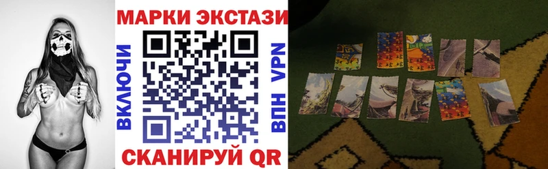 где купить   Губаха  Марки NBOMe 1,5мг 