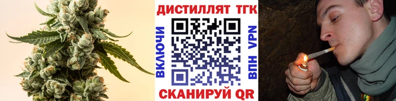 наркошоп  hydra сайт  ТГК THC oil  Губаха 