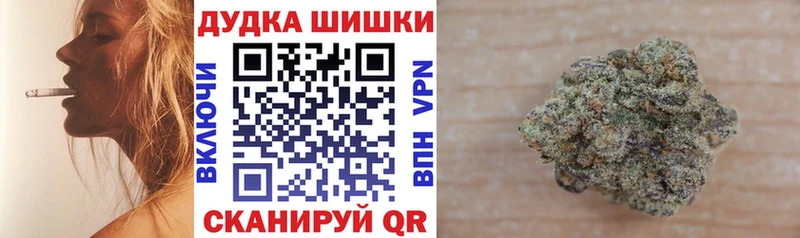 Канабис MAZAR Губаха